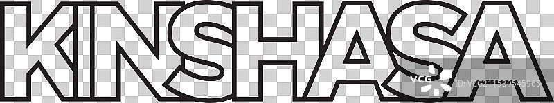 刚果金的金夏沙徽章，设计特色包括图片素材