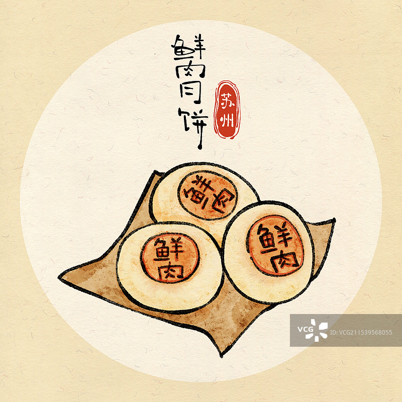 国风苏州美食插画-鲜肉月饼图片素材