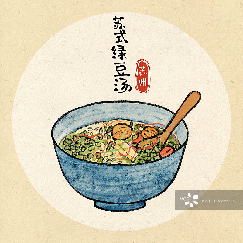 国风苏州美食插画-苏式绿豆汤图片素材