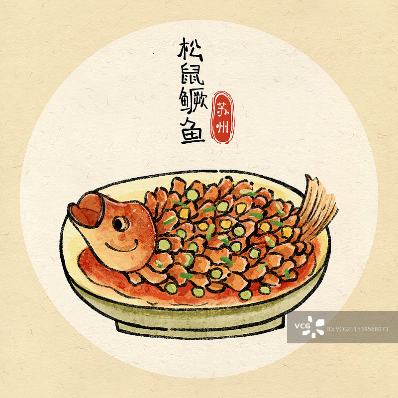 国风苏州美食插画-松鼠鳜鱼图片素材