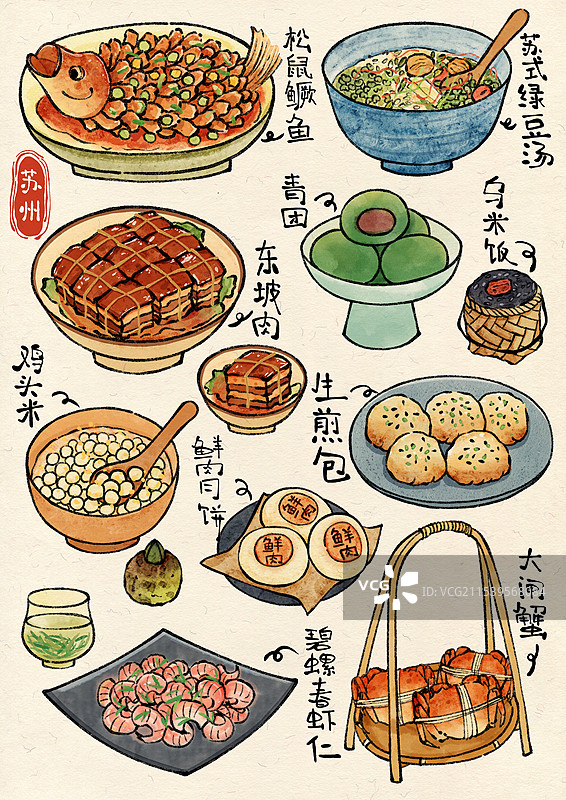 国风江苏苏州美食插画图片素材