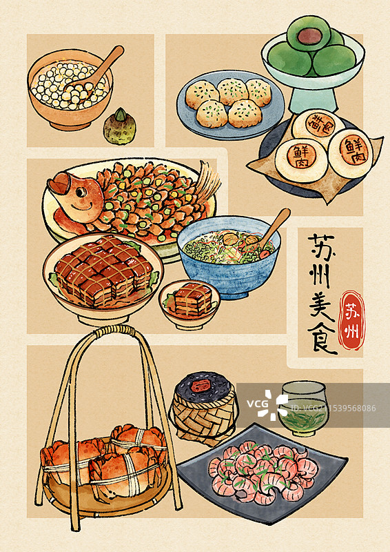 国风江苏苏州美食插画图片素材