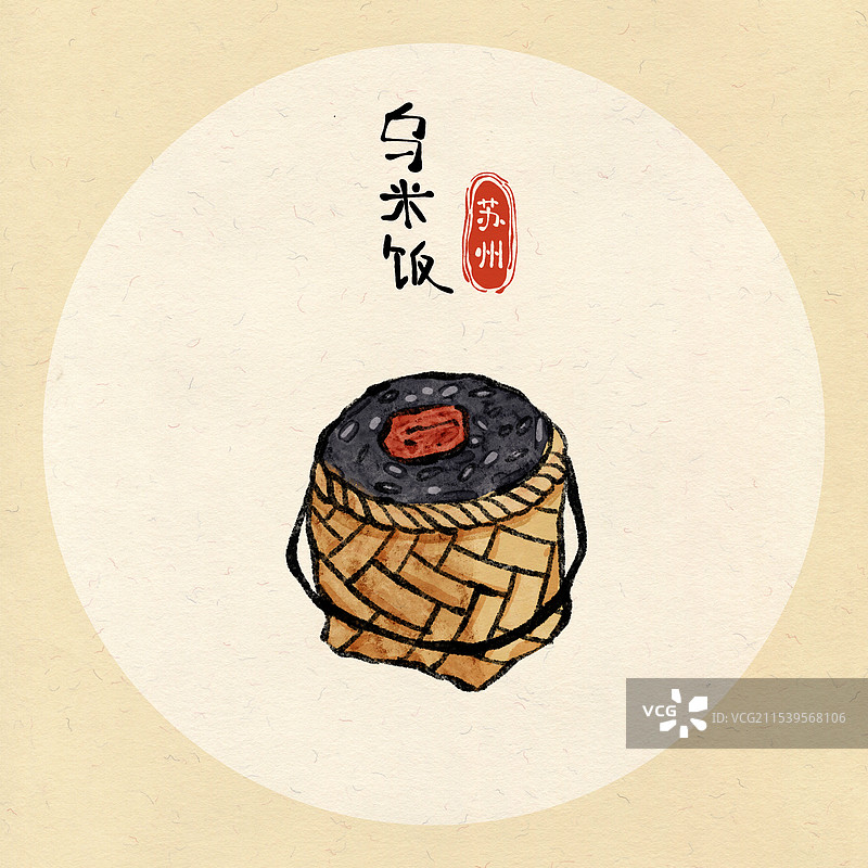 国风苏州美食插画-乌米饭图片素材
