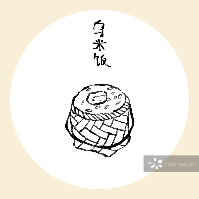 国风苏州美食插画-乌米饭图片素材