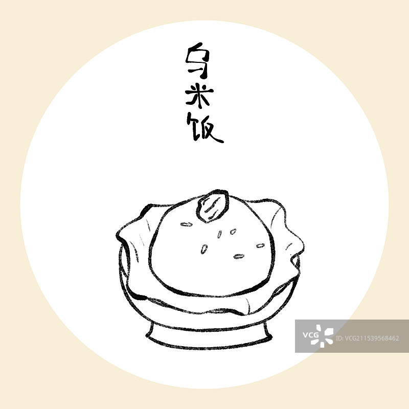 国风苏州美食插画-乌米饭图片素材