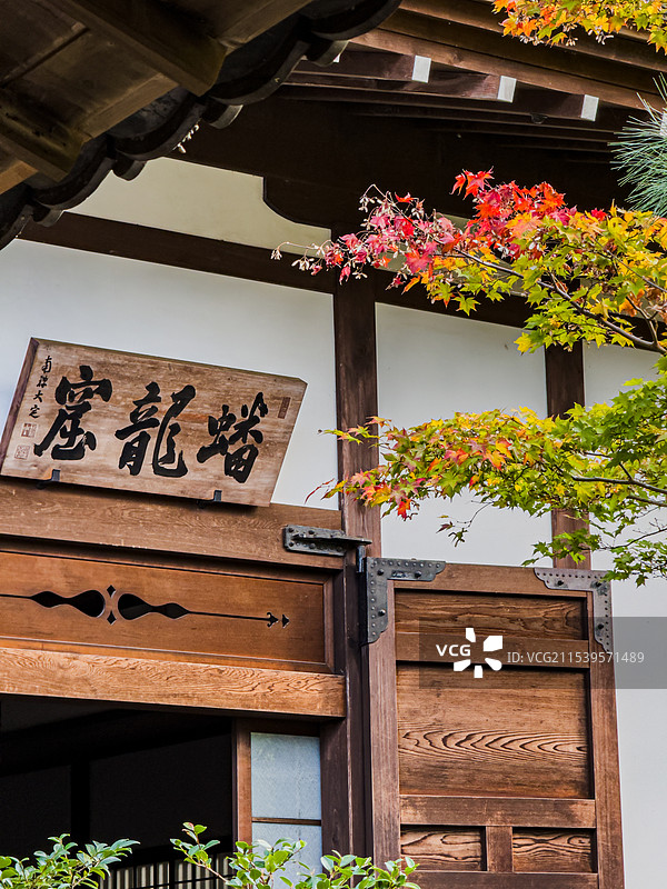 京都 圆光寺 古建筑 秋天红叶图片素材