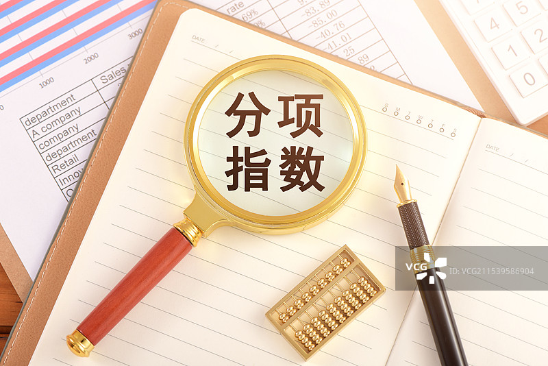 分项指数图片素材