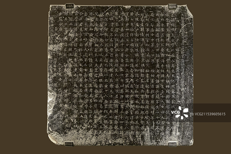 辽宁省博物馆“中国古代碑志展”：知上京盐铁副使郑恪墓志（辽 大安六年）图片素材