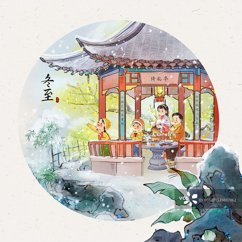 冬至一家人围炉煮茶圆版图片素材