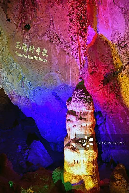 河北省邢台市临城县崆山白云洞图片素材