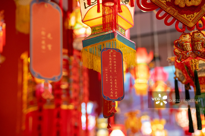 元宵节彩灯和猜灯谜图片素材