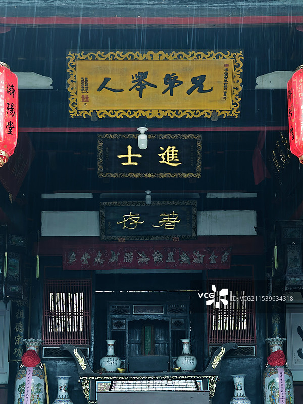 三明尤溪桂峰古民居图片素材