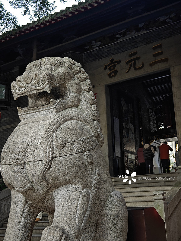 广州 三元宫图片素材