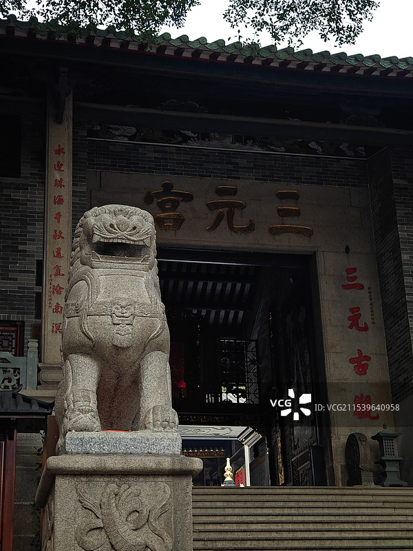 广州 三元宫图片素材