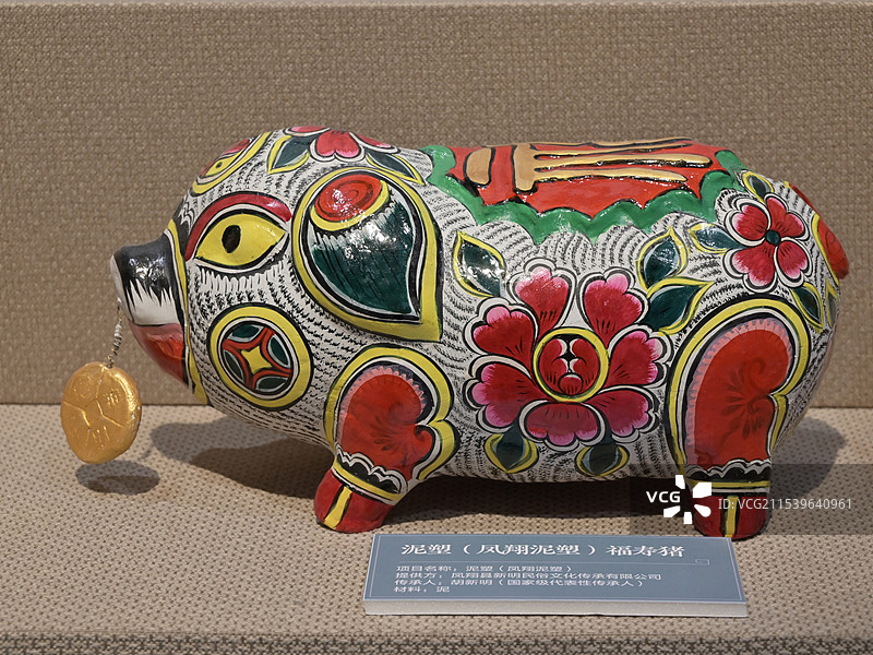 凤翔泥塑 福寿猪图片素材