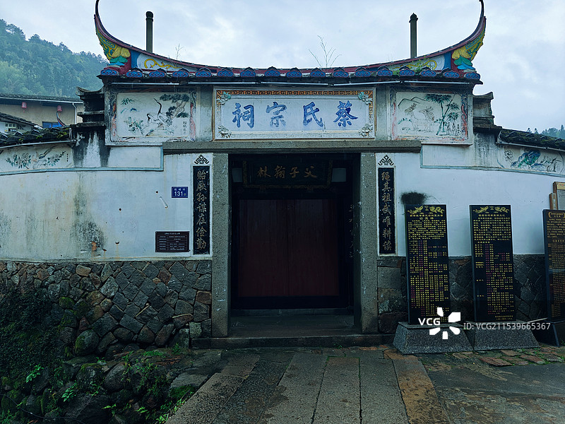 三明尤溪桂峰古民居图片素材