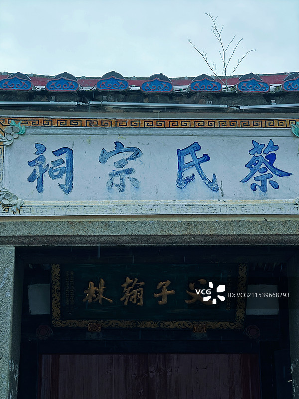 三明尤溪桂峰古民居图片素材