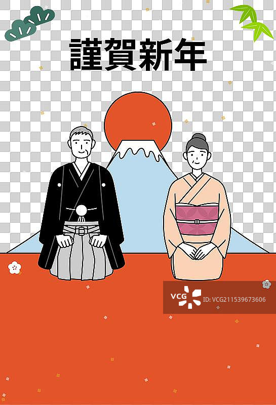 2024年新年贺卡，中年男女图片素材