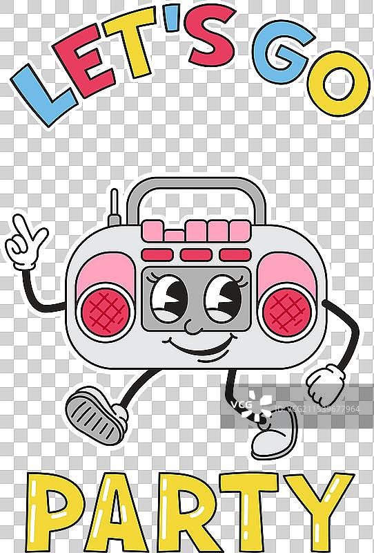 复古派对海报图片素材