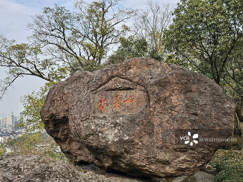 西湖宝石山风光之寿星石图片素材