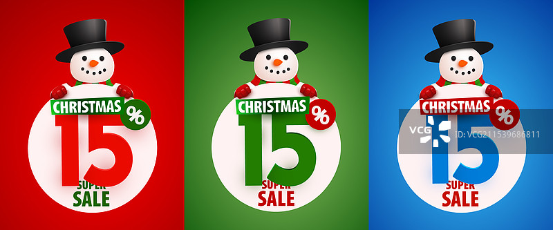 15%折扣创意构图与图片素材