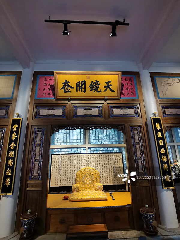 北海公园里的漪澜堂图片素材