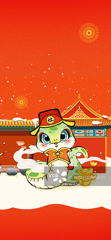 蛇年正月初四迎灶神国潮风竖版海报插画图片素材