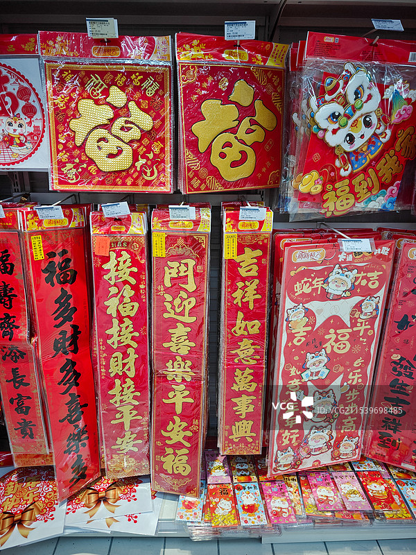 超市里卖的新年红包和对联图片素材