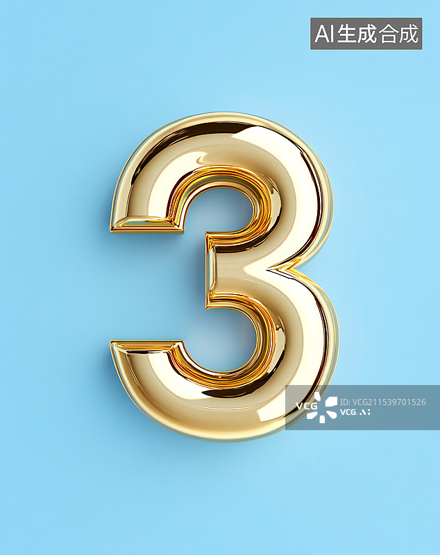 【AI数字艺术】3d渲染数字字体大促活动倒计时概念元素图片素材