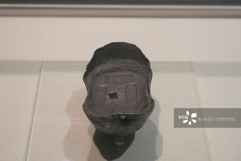 道光廿五年银元宝图片素材