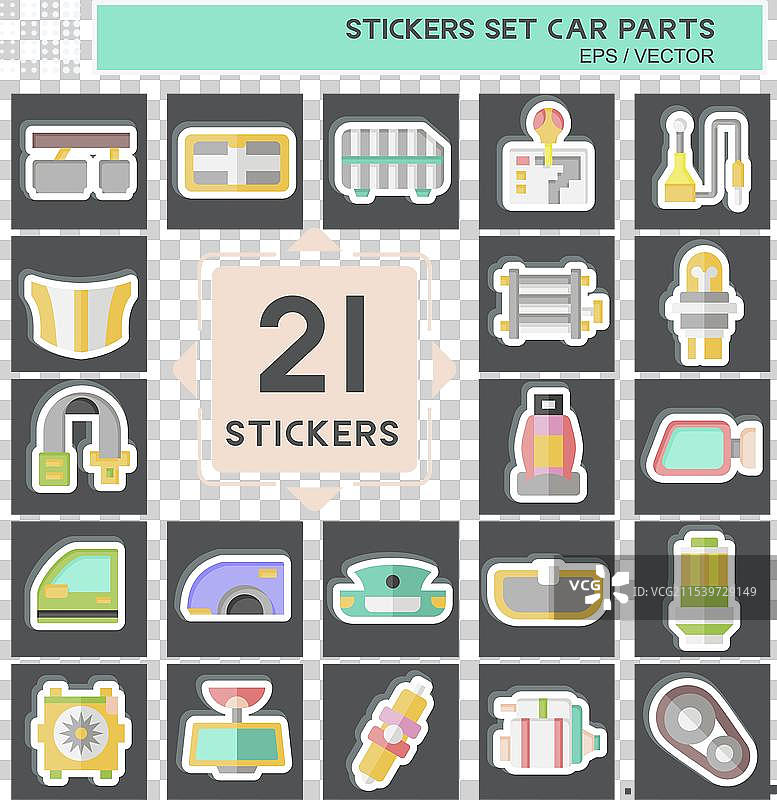 与汽车相关的汽车零件贴纸套装图片素材