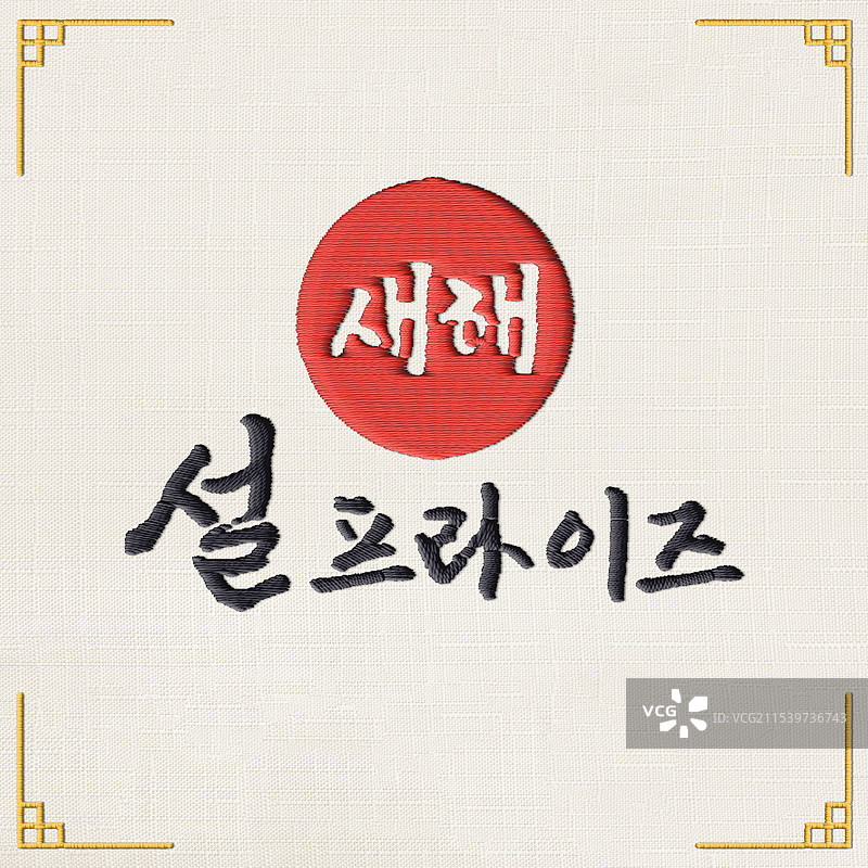 插图，图标，春节，刺绣图片素材