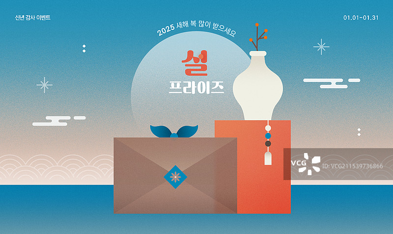 新年，商业活动，快闪店，礼物，礼品套装，节日，农历新年图片素材