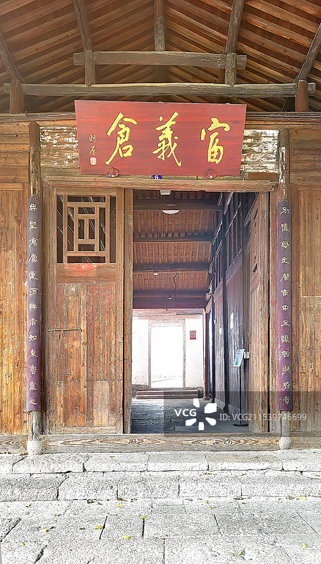 杭州京杭大运河岸边著名的古粮仓富义仓牌匾大门图片素材