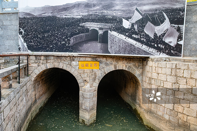 河南省林州市红旗渠风景区 红旗渠纪念馆图片素材