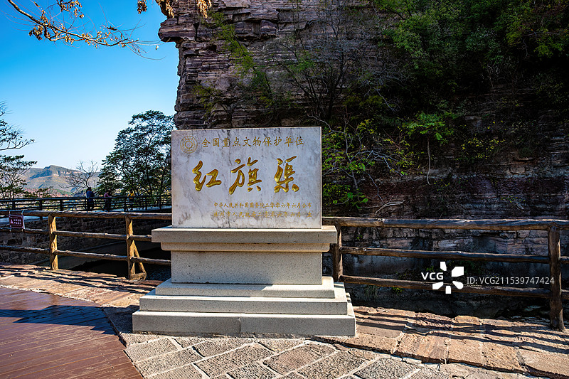 河南省林州市红旗渠风景区 红旗渠纪念馆图片素材