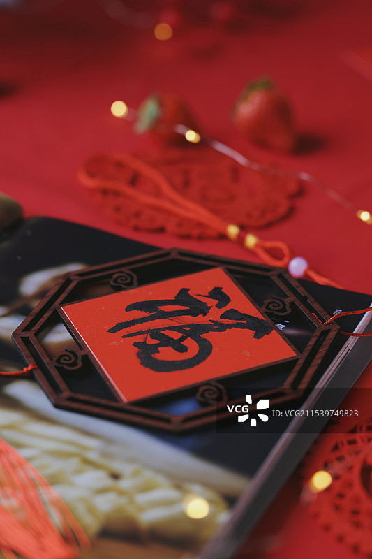 福气满满图片素材