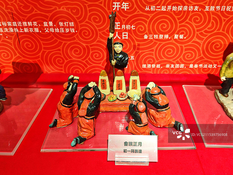 春节-鑫族正月初一拜族譜图片素材