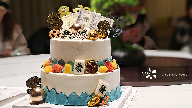 恭喜发财 生日蛋糕图片素材