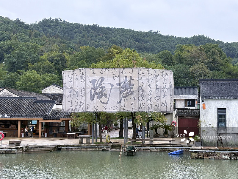 东钱湖陶麓街区图片素材