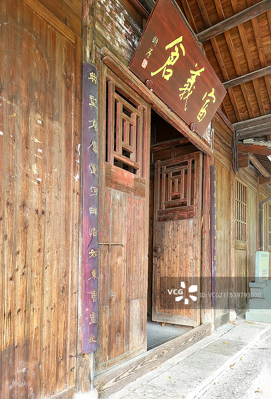 杭州京杭大运河岸边著名的古粮仓富义仓牌匾大门图片素材