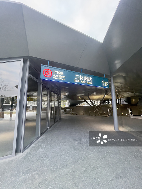 上海机场联络线，三林南站，上海市域铁，上海市域线图片素材