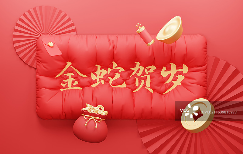 3D渲染的蛇年春节红色喜庆插画图片素材