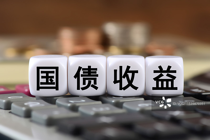 国债收益图片素材
