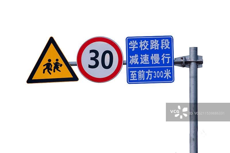 交通标识图片素材