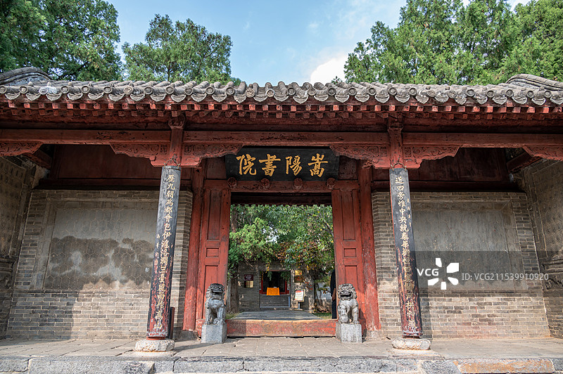登封 嵩阳书院图片素材
