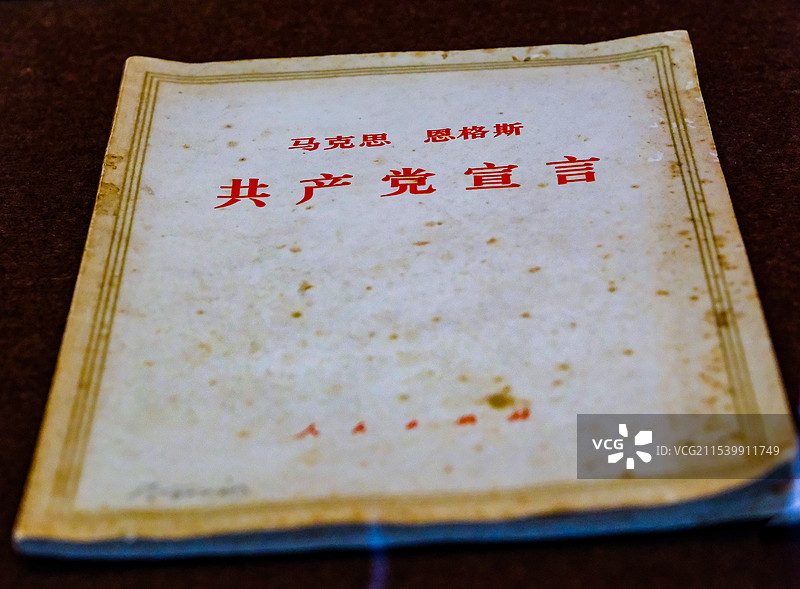 100种共产党宣言，共产党宣言专题展，100个版本大日共产党宣言一百种共产党宣言，理想照耀中国，图片素材