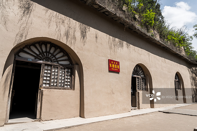 杨家岭革命旧址图片素材