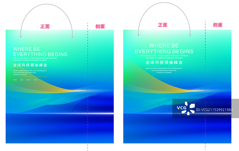 活动主视觉系列，包装手提袋，袋子图片素材