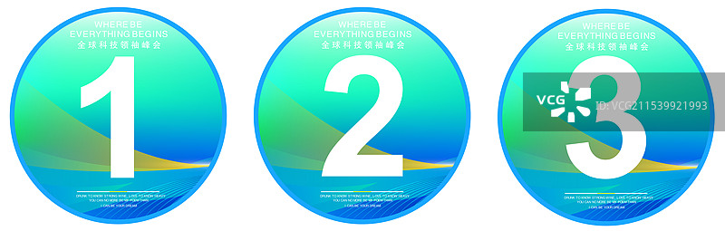 活动主视觉系列，  倒计时、桌号牌、信息牌图片素材